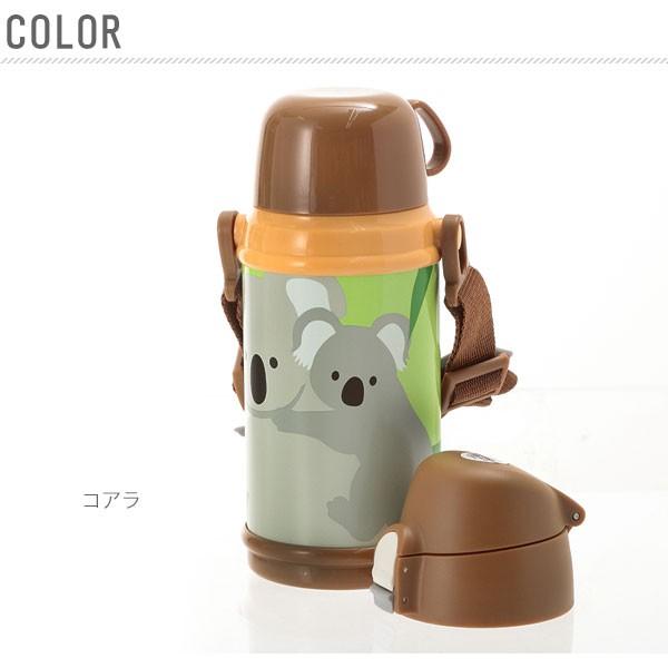 水筒 子供 直飲み ステンレス 保温 保冷 600ml 定番 肩掛け 肩ひも 洗いやすい キッズボトル ステンレスボトル コップ付 ワンタッチ 2way Buyee Buyee Japanese Proxy Service Buy From Japan Bot Online