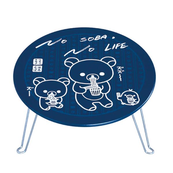 送料無料の商品 lucky13_dminitable-zai-rilakkuma その他