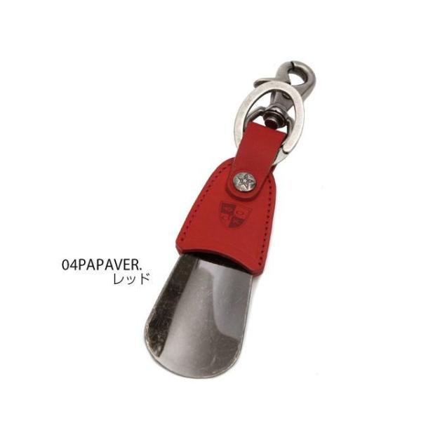 ☆ 04PAPAVER.レッド 靴べら 携帯用 おしゃれ 高級 ブランド ダナック