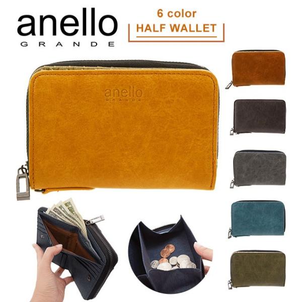 財布 レディース 二つ折り 通販 Anellogrande アネログランデ ブランド