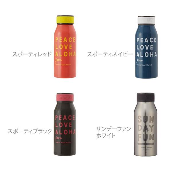 ステンレスボトル おしゃれ 500ml ハレイワ Haleiwa マグボトル 水筒 ラバーボトル 直のみ 保冷 保温 コンパクト 軽量 真空断熱 おしゃれ Buyee 日本代购平台 产品购物网站大全 Buyee一站式代购 Bot Online