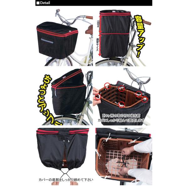 自転車 前かごカバー 防水 おしゃれ 2段式大型前かごカバー 前かごカバー 定番 前かご 大型 雨 ファスナー 防水 前カゴカバー Buyee Buyee 日本の通販商品 オークションの代理入札 代理購入