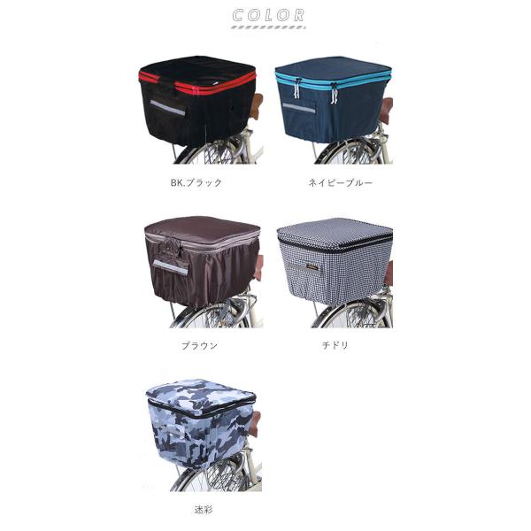 自転車 後ろカゴカバー 防水 おしゃれ 通販 正規品 おすすめ 丈夫 定番 おしゃれ かわいい 2段式 じてんしゃ チャリ 後かごカバー 後カゴカバー Buyee Buyee Japanese Proxy Service Buy From Japan Bot Online
