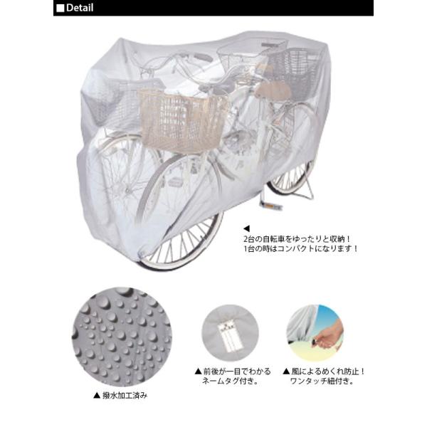 自転車 カバー 26 インチ