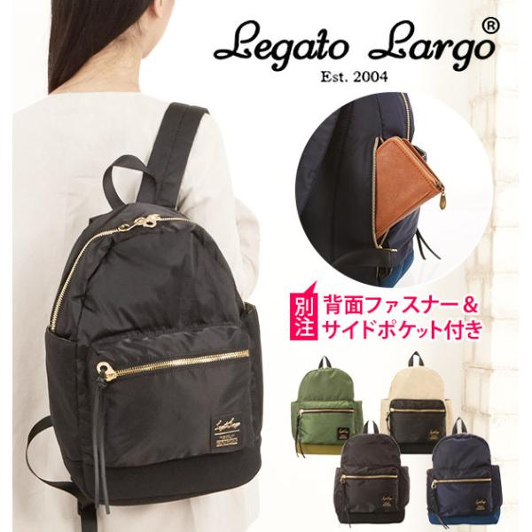 リュック レディース おしゃれ 40代 30代 レガートラルゴ マザーズ 高密度ナイロン 高校生 かわいい 通学 大容量 マザーズリュック ママバッグ Buyee Servis Zakupok Tretim Licom Buyee Pokupajte V Yaponii