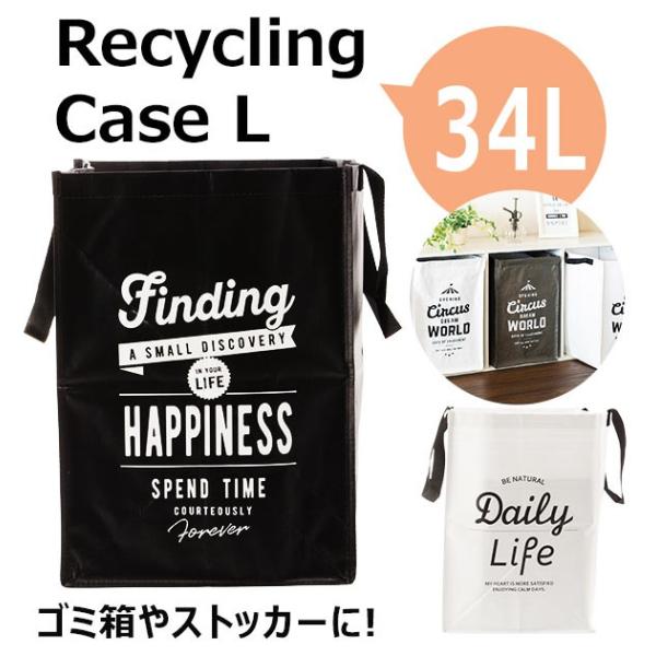 ゴミ箱 おしゃれ キッチン リビング 分別 34l ゴミ箱バッグ 34l ごみ箱 資源ゴミ ごみ分別 仕分け 収納ケース 収納ボックス おしゃれ シンプル Buyee Buyee Jasa Perwakilan Pembelian Barang Online Di Jepang