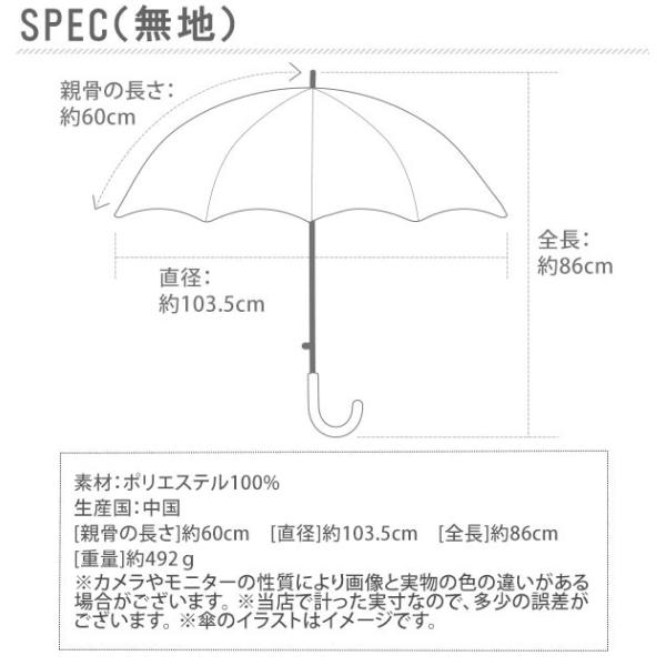 傘 24本骨 60cm Mabu マブ 通販 雨傘 手開き メンズ レディース 超軽量 軽い 無地 シンプル おしゃれ かわいい 江戸 透かし柄 和傘 手動開閉 Buyee Buyee Japanese Proxy Service Buy From Japan Bot Online
