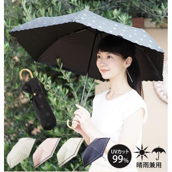 日傘 折りたたみ W P C Wpc Uvカット 晴雨兼用 通販 遮光 遮熱 軽量 携帯 パラソル かさ おしゃれ かわいい 折りたたみ傘 Uv 紫外線 Buyee Buyee Japanese Proxy Service Buy From Japan Bot Online