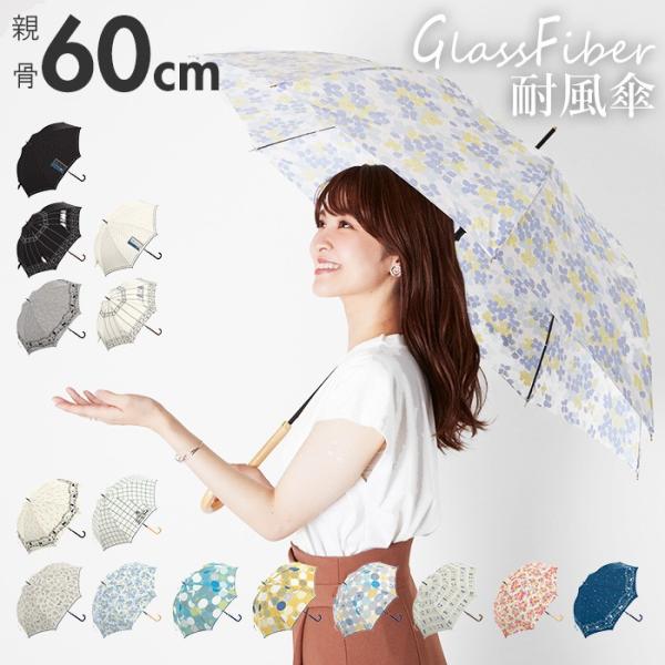 傘 レディース 長傘 ワンタッチ 60cm おしゃれ 雨傘 ジャンプ傘 かわいい 折れにくい グラスファイバー 軽量 ワンタッチ 丈夫 傘 錆びにくい Buyee 日本代购平台 产品购物网站大全 Buyee一站式代购 Bot Online