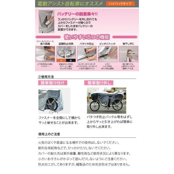 自転車カバー 電動自転車 子供乗せ 24-27インチ マルト MARUTO サイクルカバー 子供のせ 通販 厚手 丈夫 電動 3人乗り 24 25 26 27 /【Buyee】 自転車カバー 電動自転車 子供乗せ 24-27インチ マルト MARUTO サイクルカバー 子供のせ 通販 厚手 丈夫 電動 3人乗り 24 25 26 27 /【Buyee】