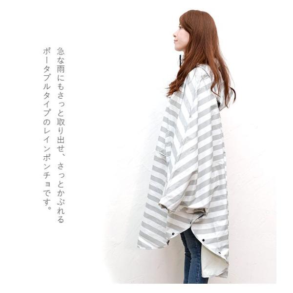 レインポンチョ レディース おしゃれ 通販 メンズ 自転車 レイングッズ シティサイクル かわいい 自転車通学 自転車通勤 無地 シンプル 雨具 男女兼用 雨 Buyee Buyee Japanese Proxy Service Buy From Japan Bot Online