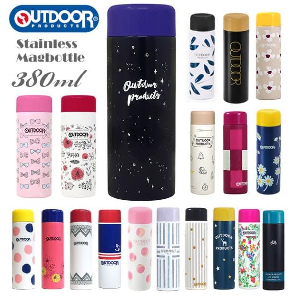水筒 ステンレス 子供 おしゃれ ステンレスボトル 380ml アウトドアプロダクツ アウトドア タンブラー マグボトル ステンレス 保温 Buyee Buyee Japanese Proxy Service Buy From Japan Bot Online