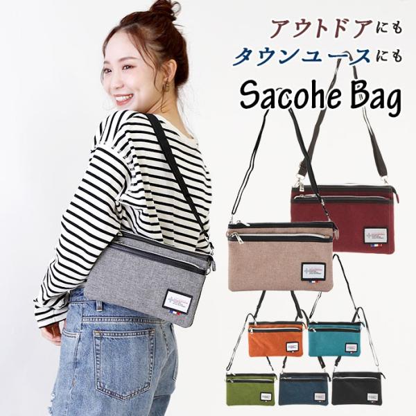 サコッシュ レディース サコッシュバッグ ショルダーバッグ ミニショルダー スマホポーチ 軽め 軽い 軽量 カジュアル 斜めがけバッグ 斜めがけ 小さめ Buyee Buyee Japanese Proxy Service Buy From Japan Bot Online