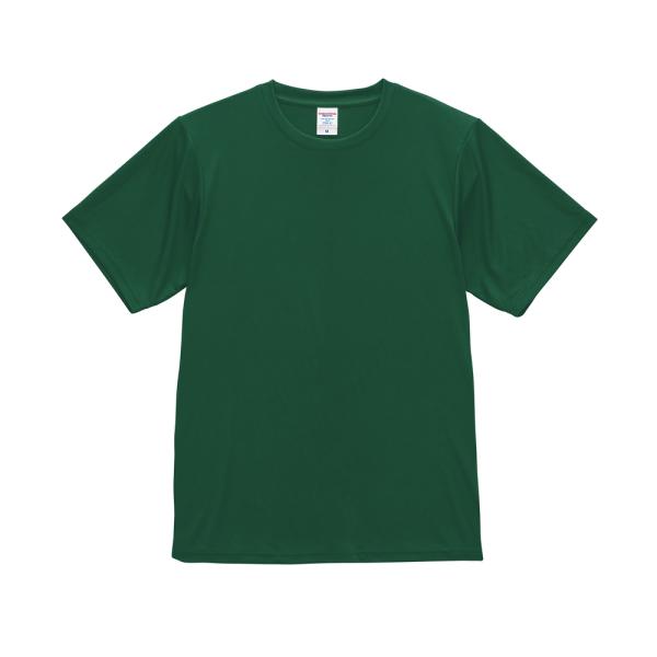 ☆ 497.アイビーグリーン ☆ Mサイズ ☆ UnitedAthle ユナイテッドアスレ ドライスムースTシャツ UnitedAthle ユナイテッドアスレ Tシャツ