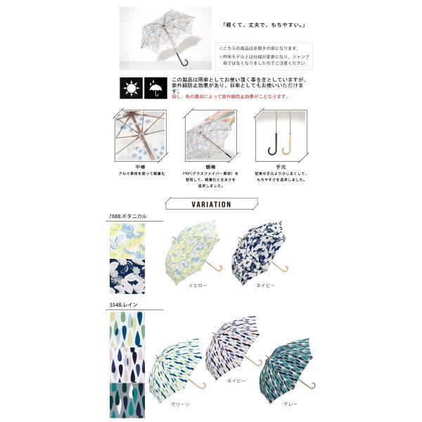 傘レディース長傘おしゃれ晴雨兼用58cm 8本骨wpc ワールドパーティwpc かわいい通販手開き手動雨傘日傘かさ軽量軽いuvカット紫外線対策 Buyee Buyee 提供一站式最全面最專業現地yahoo Japan拍賣代bid代拍代購服務