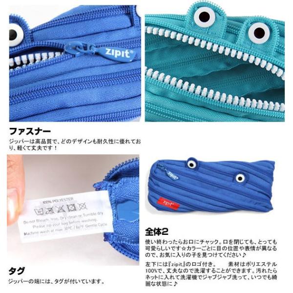 ペンケース大学生おしゃれペンポーチかわいい小物入れ定番文房具筆箱モンスターzipit Buyee Buyee 提供一站式最全面最專業現地yahoo Japan拍賣代bid代拍代購服務