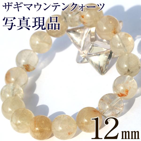 Lucky365 パワーストーン 天然石 限定入荷 写真現品 4A級 ゴールデン