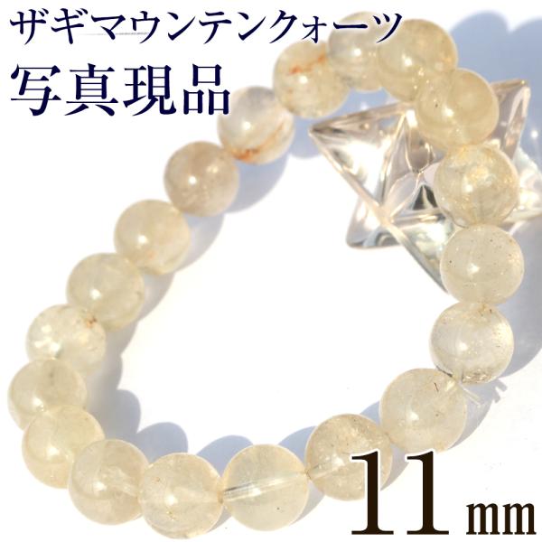 Lucky365 パワーストーン 天然石 限定入荷 写真現品 ザギマウンテン