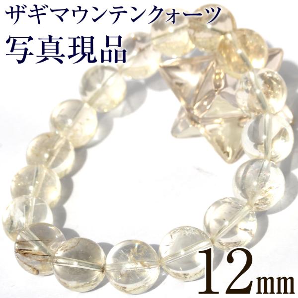 Lucky365 パワーストーン 天然石 限定入荷 写真現品 3A級 ザギ