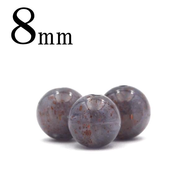 1粒売り 天然石 アイオライトサンストーン 丸ビーズ 8mm t552