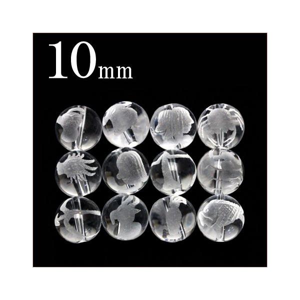 1 VR  NH[c ۃr[Y 10mm 12 t116