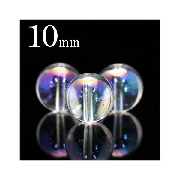 1 VR ANAI[ RX ۃr[Y 10mm zCg t7