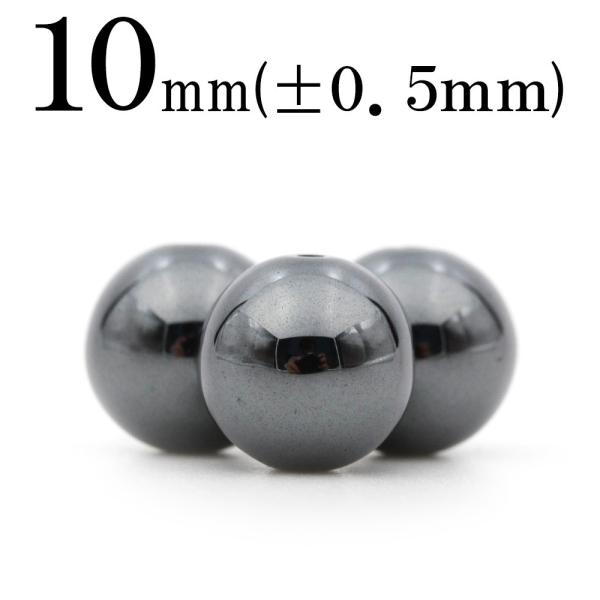 1������ �V�R�� �w�}�^�C�g �ۃr�[�Y 10mm t33