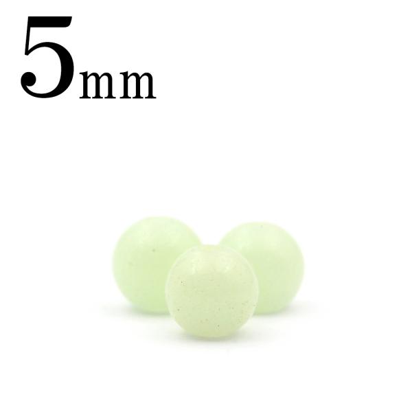 Lucky365 1粒売り 天然石 ルミナスストーン 人工 夜光石 丸ビーズ 5mm