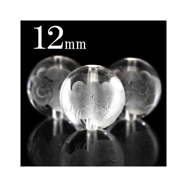 1 VR  NH[c ۃr[Y 12mm L t230