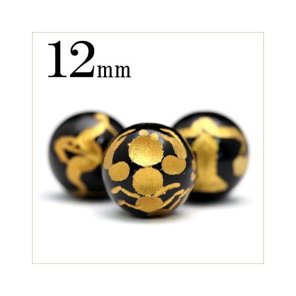 1 VR IjLX   ۃr[Y 12nmm  t235