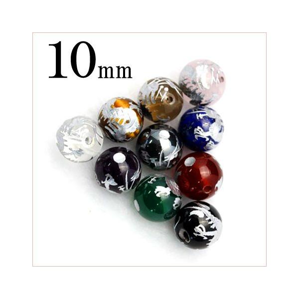 1 VR Iׂ10 ⍏ۃr[Y 10mm c间 t243