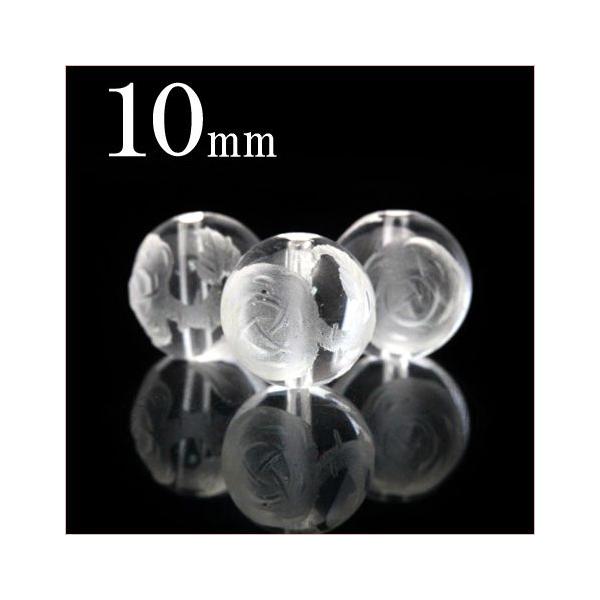 1 VR  NH[c ۃr[Y 10mm KN t316