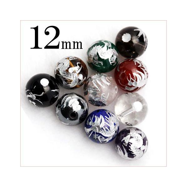 1 VR Iׂ10 ⍏ۃr[Y 12mm c间 t329