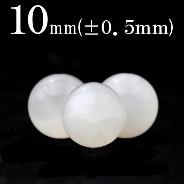 1������ �V�R�� 5A�� ���[���X�g�[�� �ۃr�[�Y 10mm t339