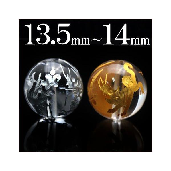 1 VR  NH[c ⍏ ۃr[Y 13mm`14mm l_b t422