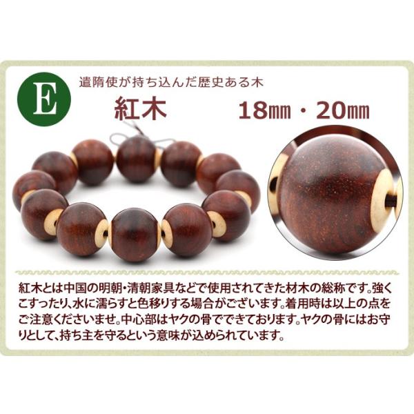 パワーストーン 天然木製 香木 数珠 念珠 5種 ブレスレット 大珠メンズ ウッドアクセサリー Buyee Buyee Japanese Proxy Service Buy From Japan Bot Online