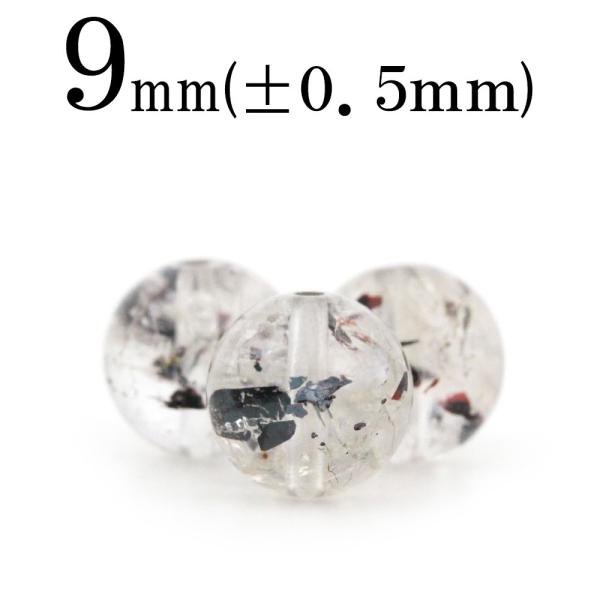 1 VR shNTCg C NH[c ӓSz ۃr[Y 9mm t461