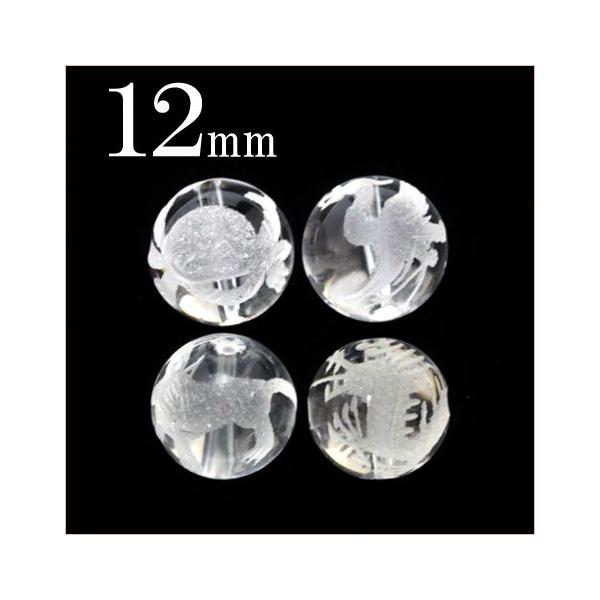 1 VR  NH[c r[Y 12mm l_b t498