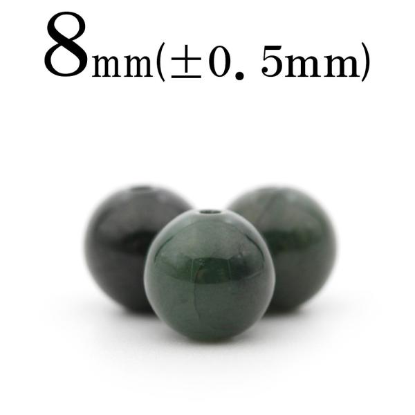 1 VR Ő qXC d WF_Ch ۃr[Y 8mm t1326