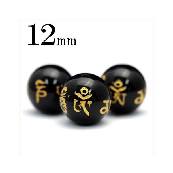 1 VR IjLX r[Y 12mm Z^ Z喾 t646