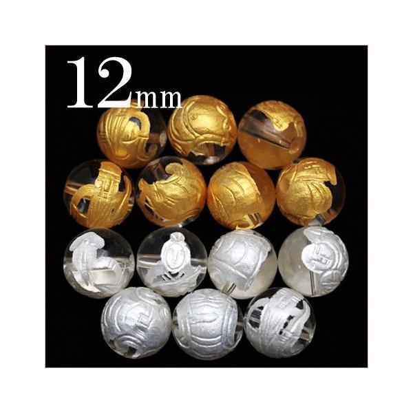 7Zbg  NH[c _ 12mm / r[Y VR t649