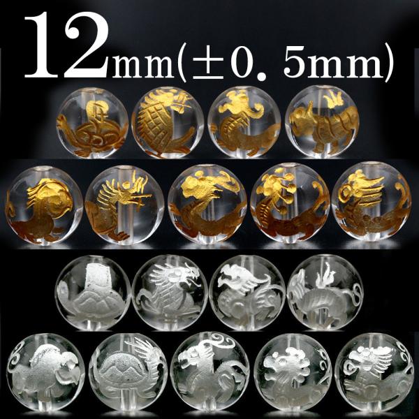 透明水晶 Amazon.co.jp: 綺麗な水晶石 天然透明水晶玉 セブンスター