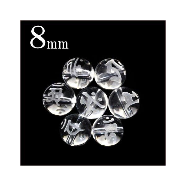 1 VR  NH[c ۃr[Y 8mm  t1043