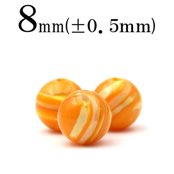 1 VR IW}U[Iup[ ۃr[Y 8mm t1079