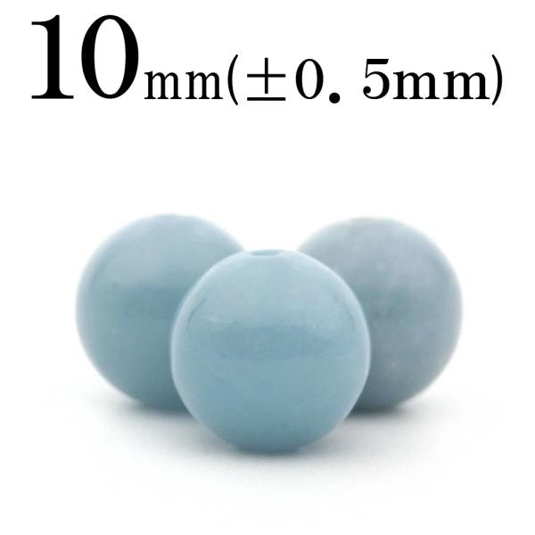 1������ �V�R�� �G���W�F���C�g �ۃr�[�Y 10mm t1250