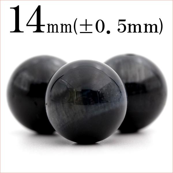 1 VR ZF z[NAC u[^CK[AC Ֆڐ ۃr[Y 14mm t1032