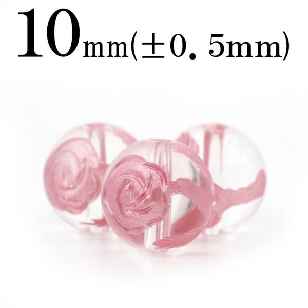 ビーズ 水晶 薔薇の人気商品・通販・価格比較 - 価格.com ビーズ 水晶 薔薇の人気商品・通販・価格比較 - 価格.com
