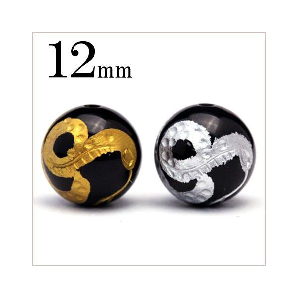 1 VR IjLX ⍏r[Y 12mm wr   t1623