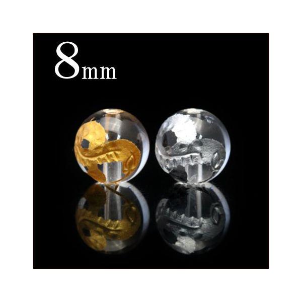 1 VR  NH[c ⍏ʃr[Y 8mm wr   t1631