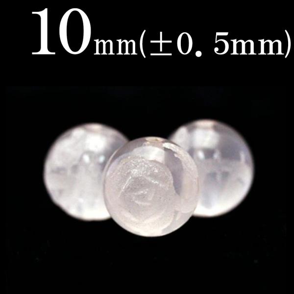 1 VR [YNH[c ۃr[Y 10mm KN t1819